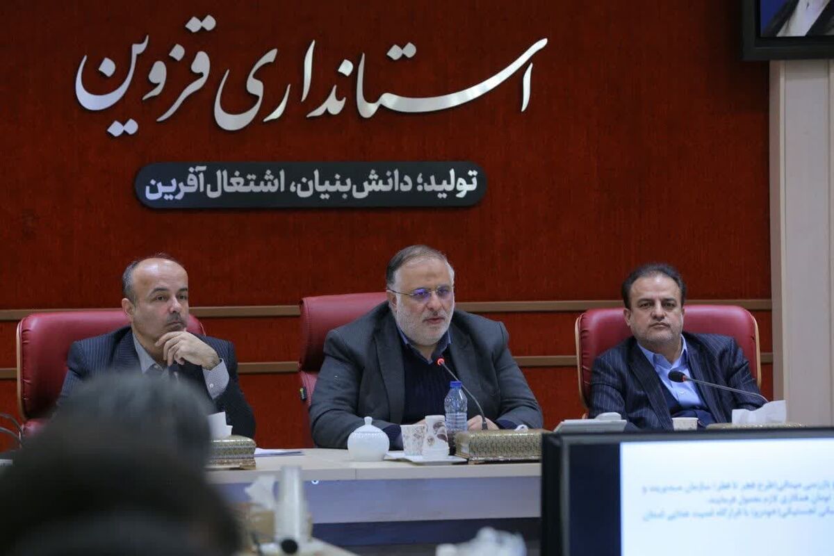 استاندار قزوین