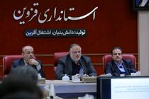 مجموعه مدیریتی استان در مدیریت و جمع آوری تخلفات حوزه آرد مصمم است