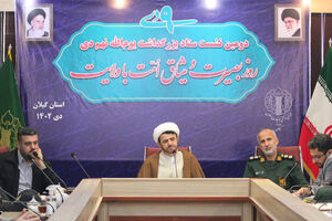 یوم الله ۹ دی یکی از روزهای ماندگار تاریخ انقلاب اسلامی است