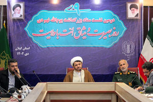 یوم الله ۹ دی یکی از روزهای ماندگار تاریخ انقلاب اسلامی است