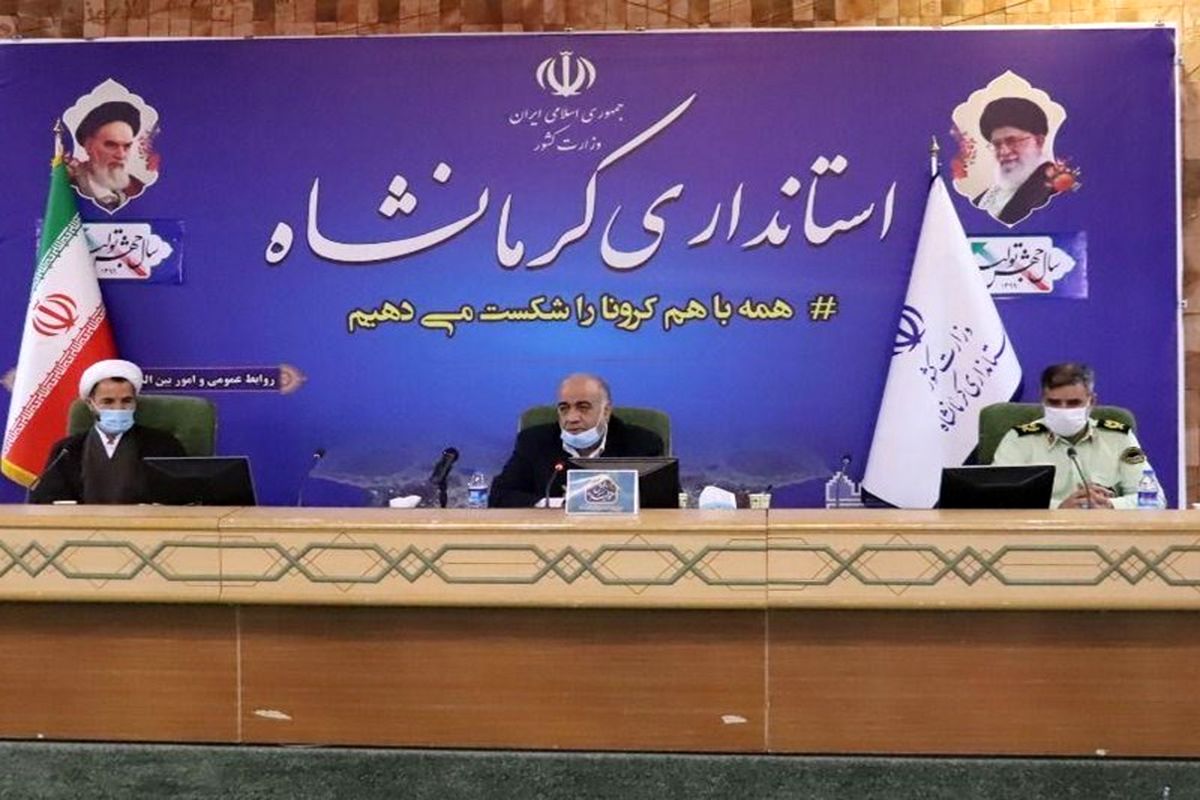 استاندار کرمانشاه
