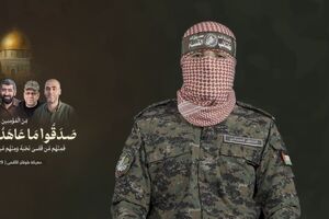 مأموریت را تکمیل کنید