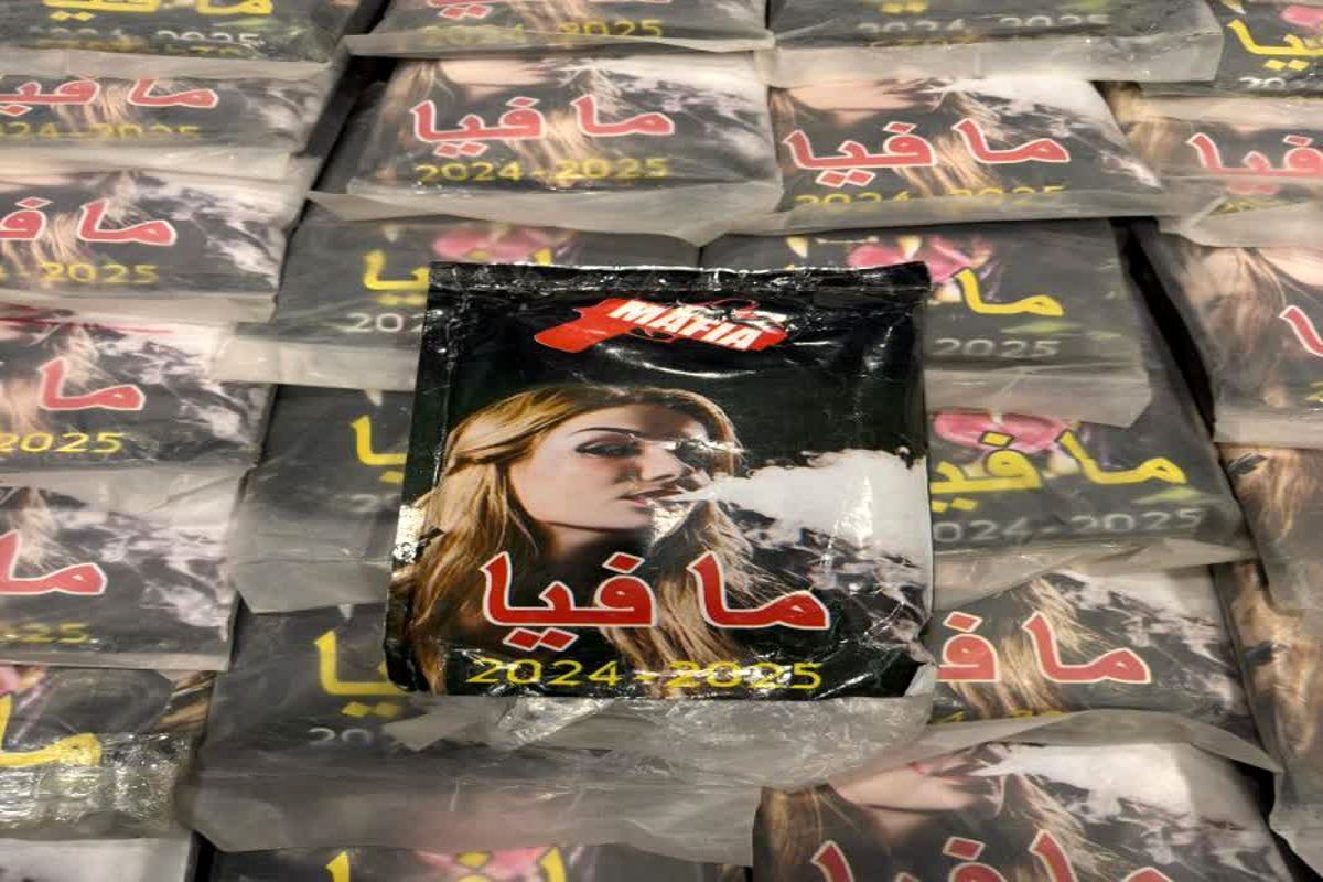 مواد مخدر حشیش 