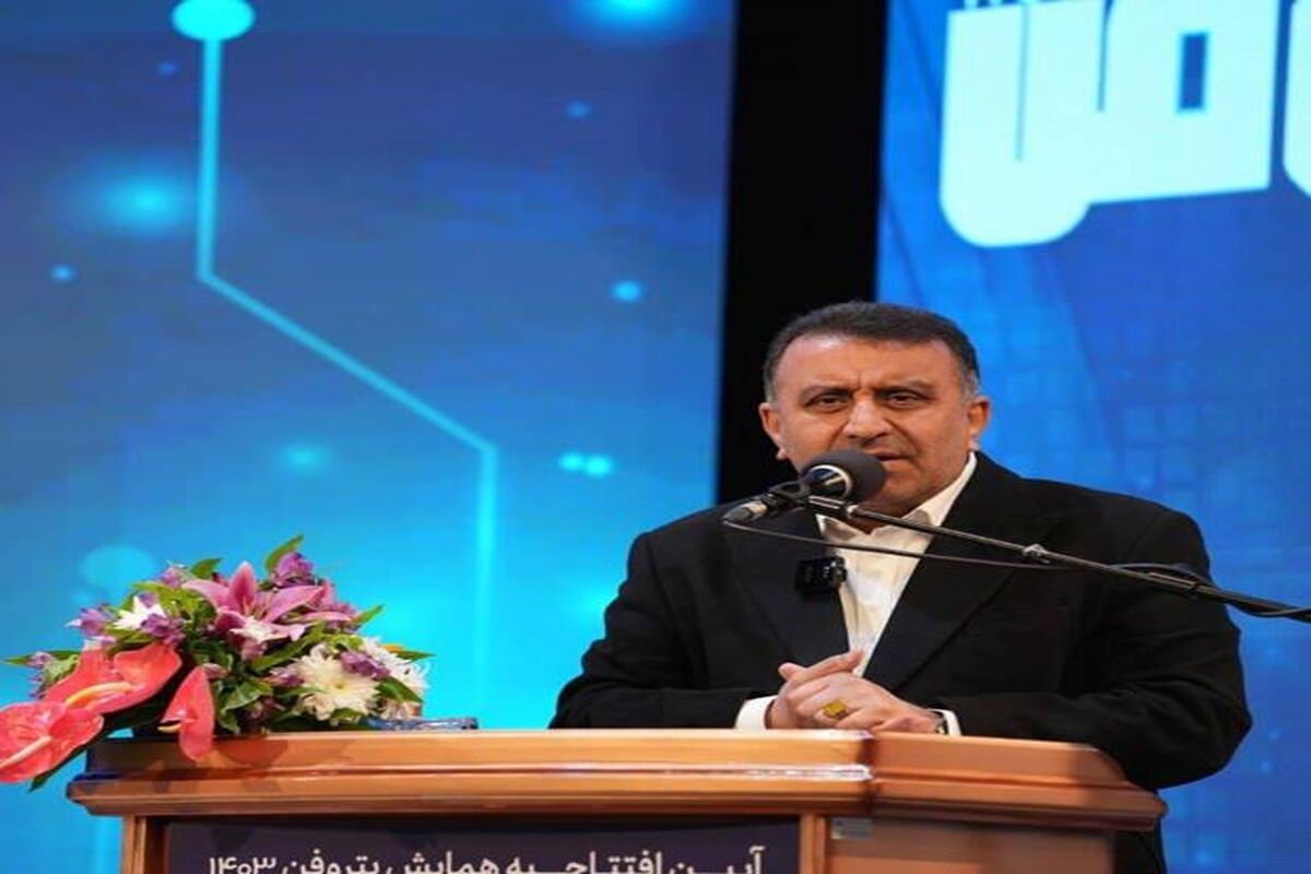 پتروشیمی خلیج فارس