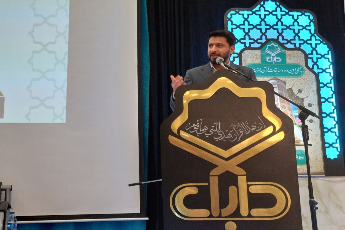 مسابقات قرآن+ داراب