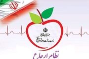 اجرای نظام ارجاع کمک به شهروندان خمینی شهری است