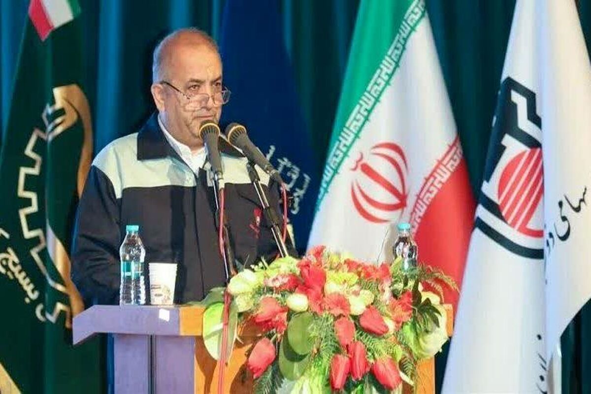 ذوب آهن اصفهان