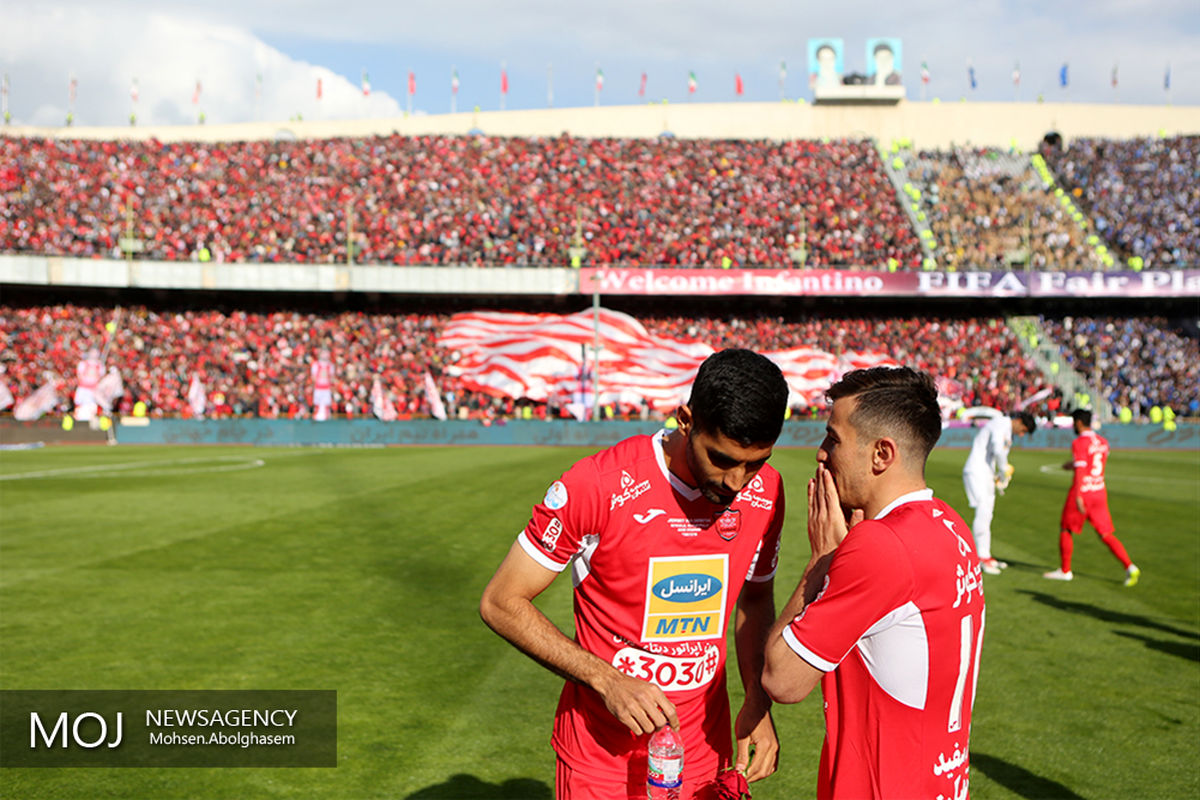 شهرآورد ۸۶ تهران