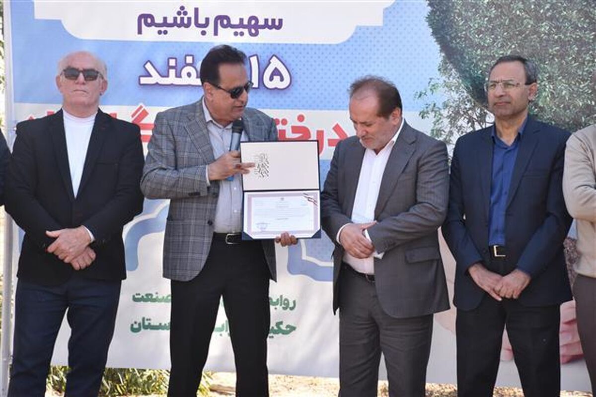 شرکت توسعه نیشکر