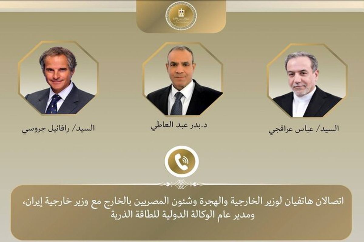 گفت‌وگوی میانجیگرایانه وزیر خارجه مصر با ایران و آژانس بین‌المللی انرژی اتمی