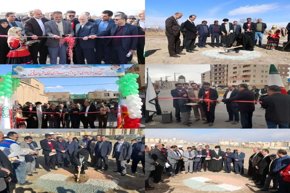 افتتاح کاشان