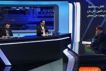 همکاری صندوق توسعه ملی برای تسریع در استفاده از منبع دو میلیارد دلاری توسعه مسکن
