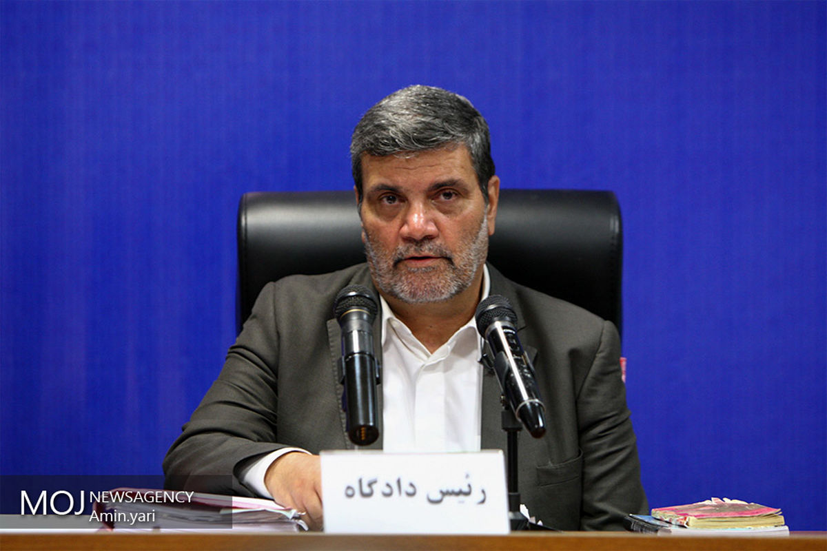 دادگاه رسیدگی به مفسدان اقتصادی در تعاونی‌های البرز ایرانیان