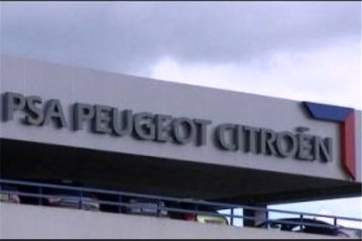 آرم پژو سیتروئن