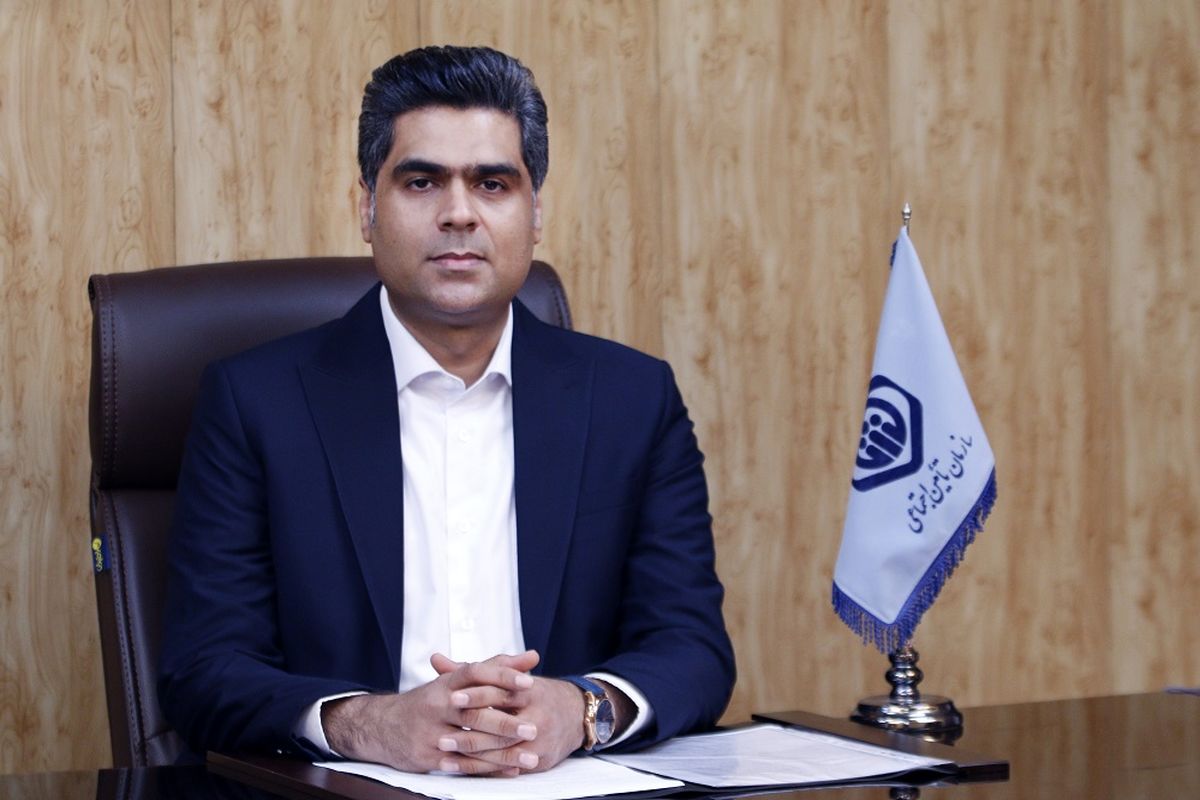 تامین+اجتماعی+خدمات+الکترونیک