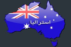وستپک درباره تشدید فشار هزینه زندگی در استرالیا هشدار داد