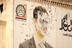 توطئه در شام و سقوط بشار اسد