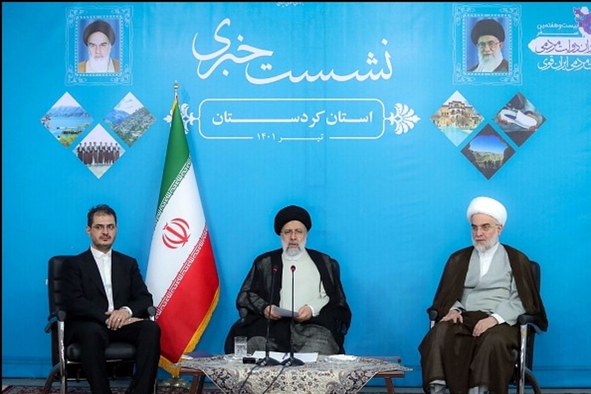 نشست خبری رییس جمهور