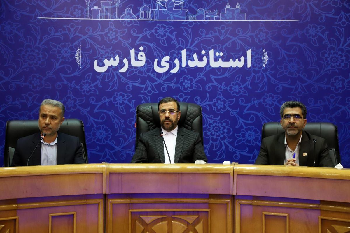 استانداری فارس