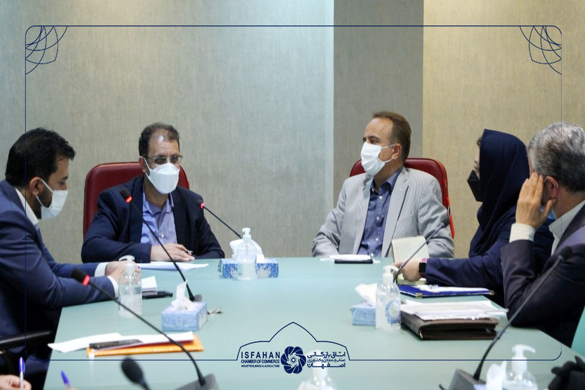 اتاق اصفهان