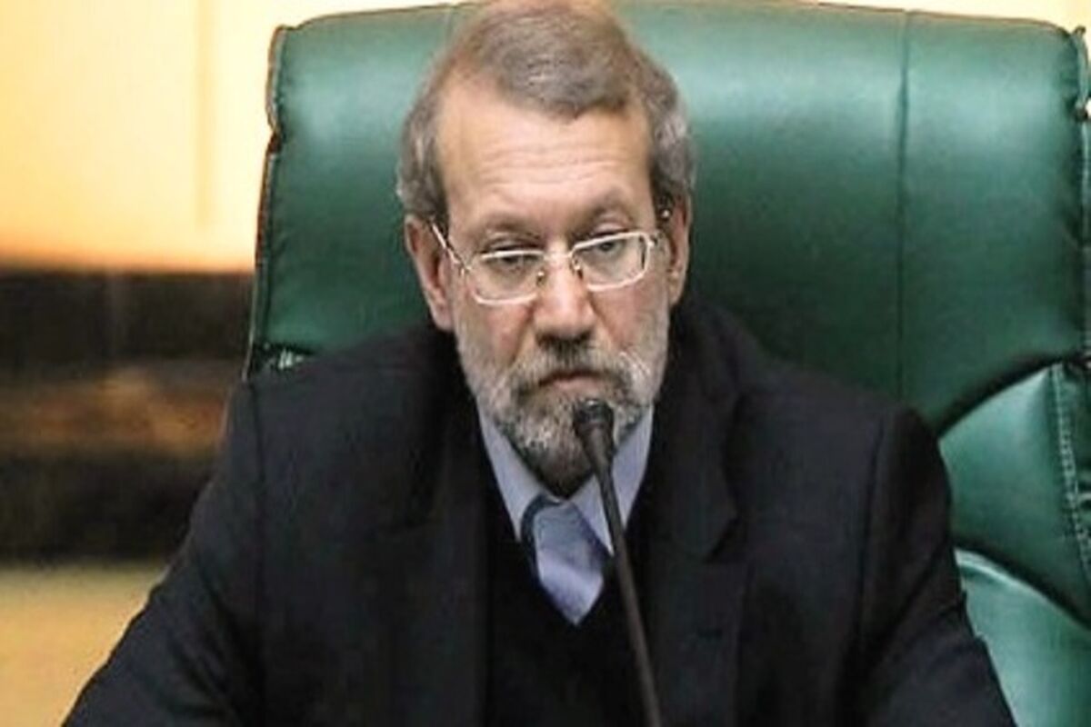 لاریجانی