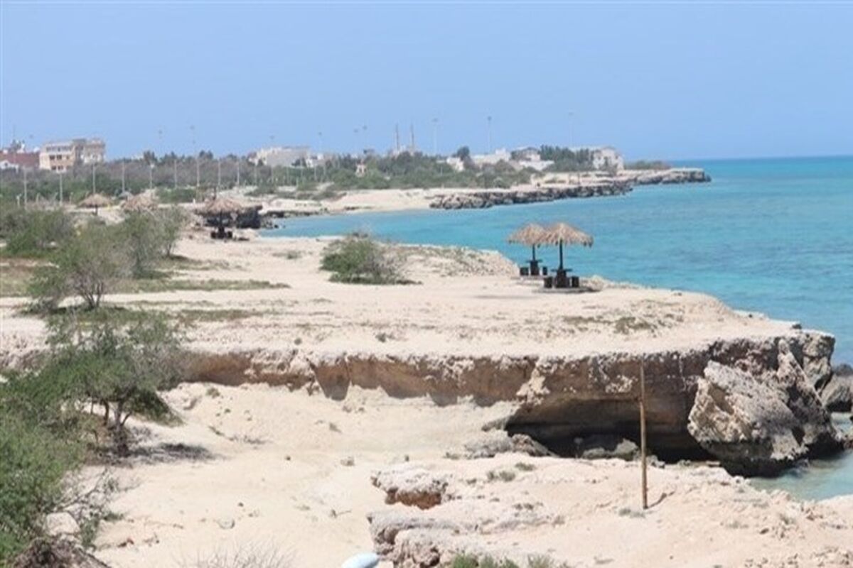 جزایر هرمزگان