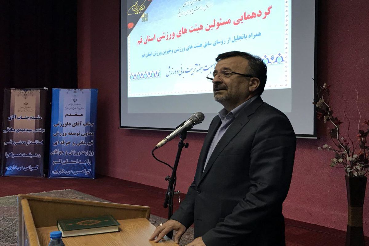 داورزنی