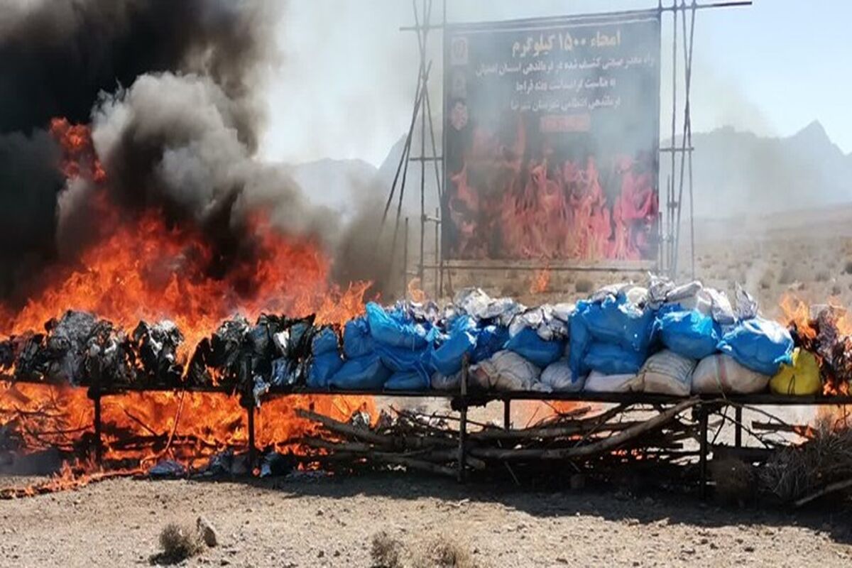 بیش از یک تن مواد مخدر صنعتی در رشت امحا شد