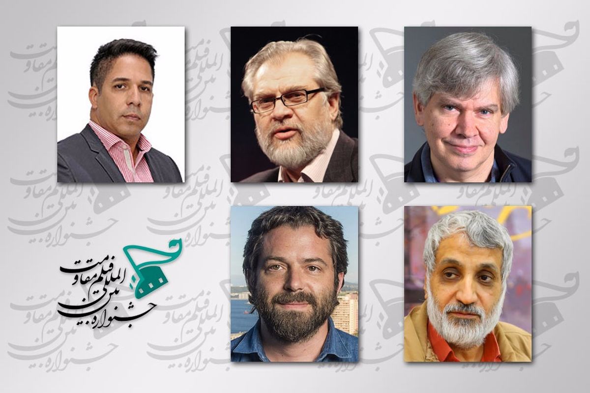 جشنواره فیلم مقاومت