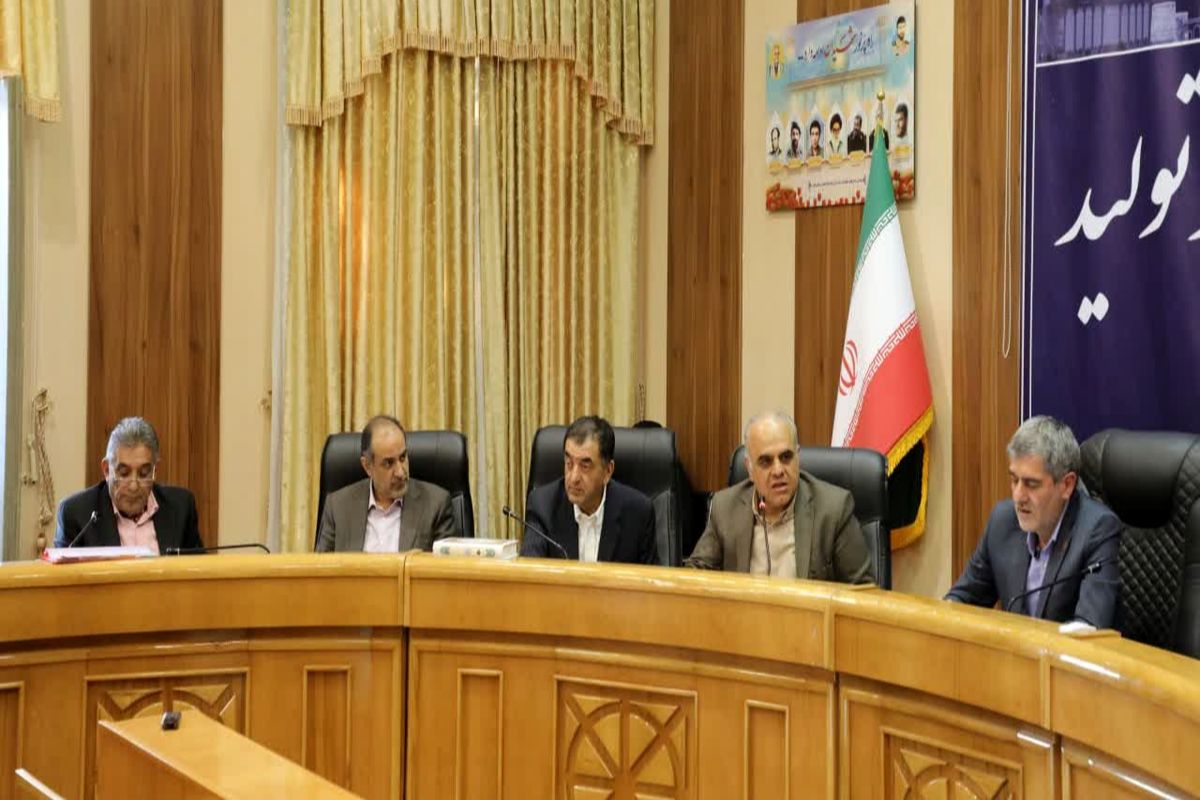 استانداری فارس