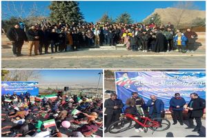 کوهگشت خانوادگی ذوب آهن