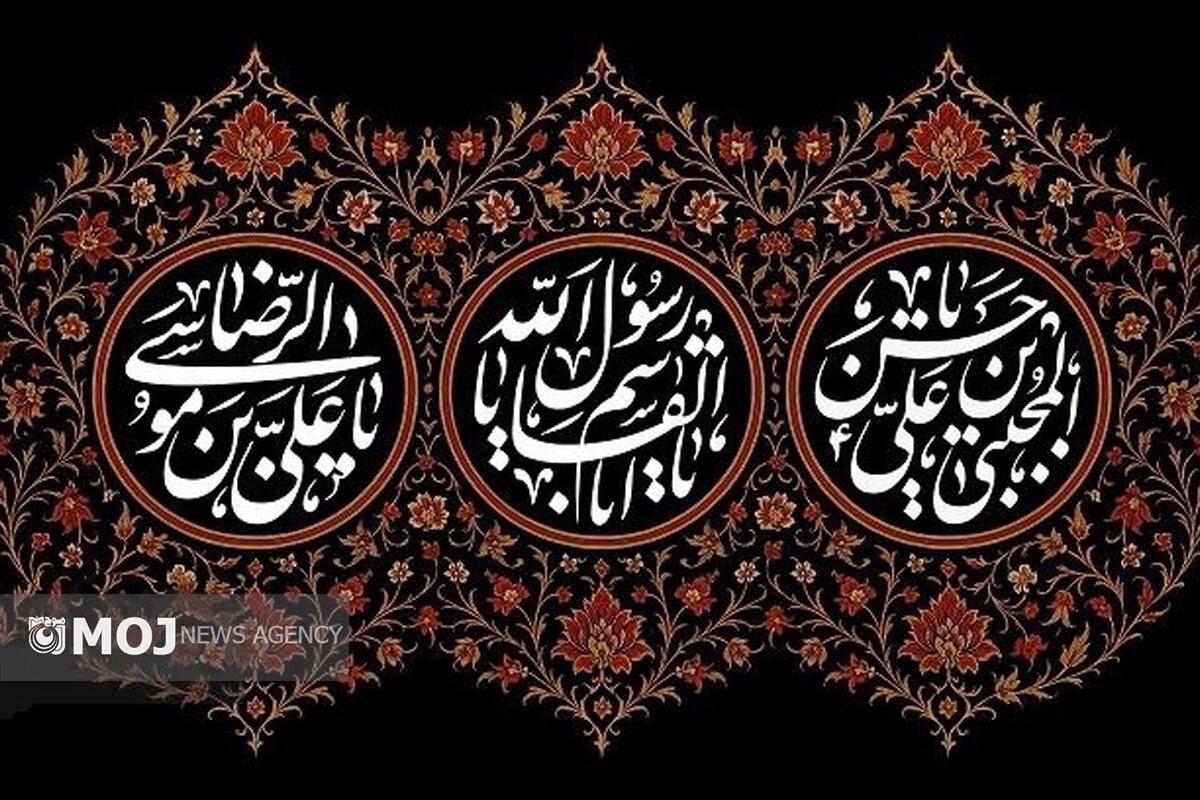 بنر دهه آخر ماه صفر