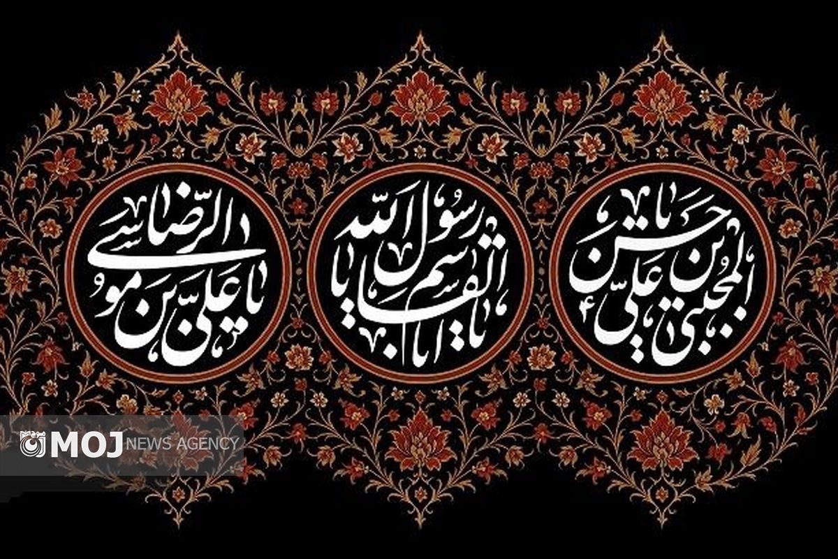 بنر دهه آخر ماه صفر