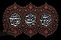 ویژه برنامه‌های عزاداری آخر ماه صفر در کیش