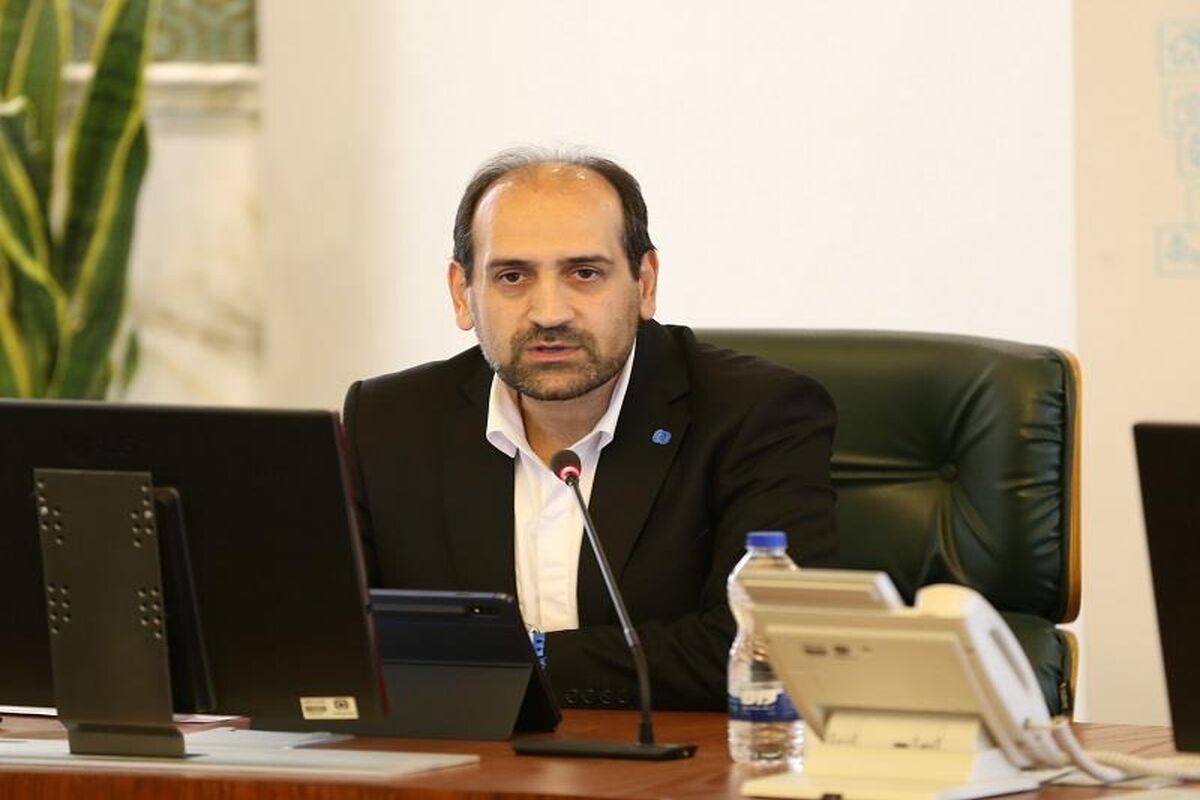 بیمه