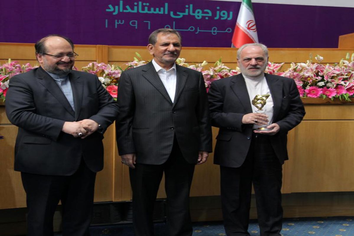 اصفهان- ذوب اهن 2