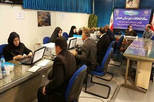 ۱۸۶ داوطلب انتخابات شورا‌های شهر در مازندران نام نویسی کردند