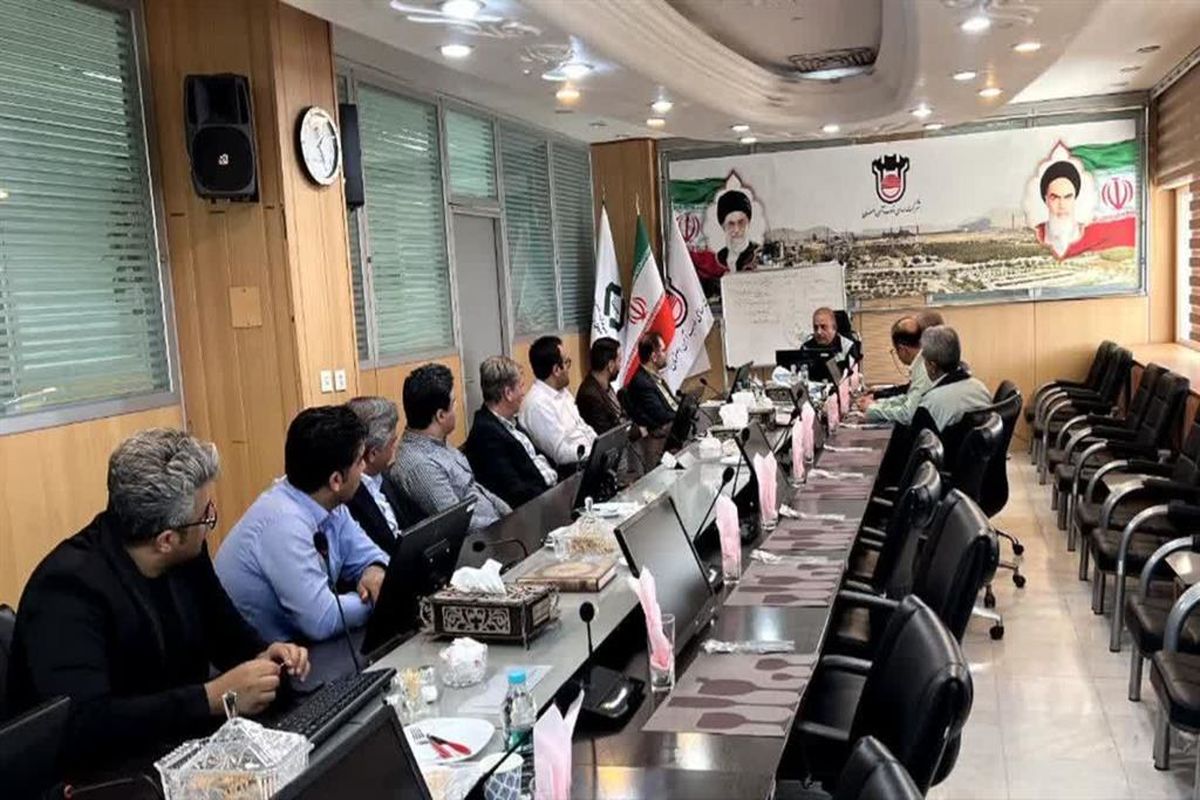 ذوب آهن اصفهان