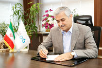 پیام تبریک مدیر عامل بانک دی به مناسبت آغاز چهل سالگی انقلاب