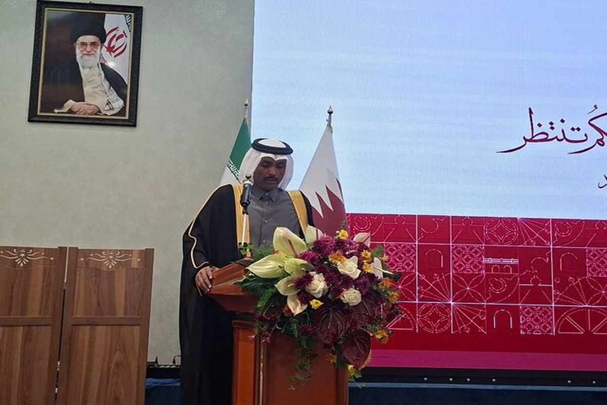 سفیر قطر در ایران