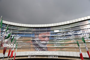 داوران جشنواره فیلم فجر لیست نامزدها را اعلام می‌کنند