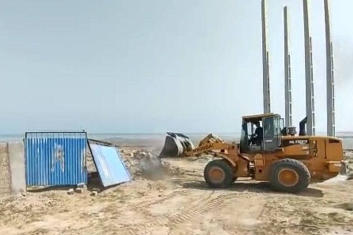 دادگستری