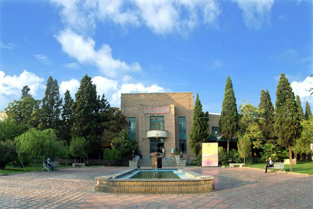 خانه هنرمندان