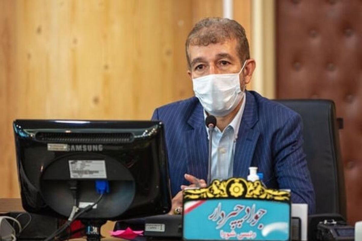 چپردار