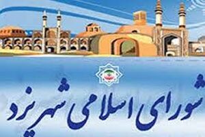 رأی جدید شورای اسلامی شهر یزد با هدف حفظ باغات و توسعه فضای سبز