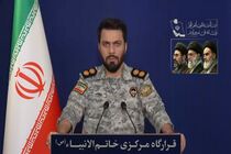 اسم شکستتان را توافق نگذارید + فیلم