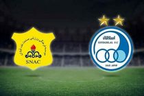 گزارش زنده فوتبال استقلال و صنعت نفت/ استقلال 1 صنعت نفت 0