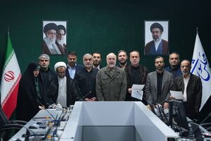 سومین هیئت رئیسه مجلس دوازدهم سوگند یاد کردند