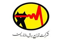 سرمایه گذاری یک میلیارد و ۴۰۰ میلیون یورویی در برق مازندران
