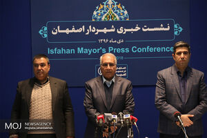 اولین نشست خبری شهردار اصفهان